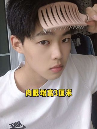 告别头油扁塌、摆脱贴头皮尴尬,男生清爽发型就靠它#海洋至尊控油洗发水 #海洋至尊 #男士控油洗发 #清爽发型