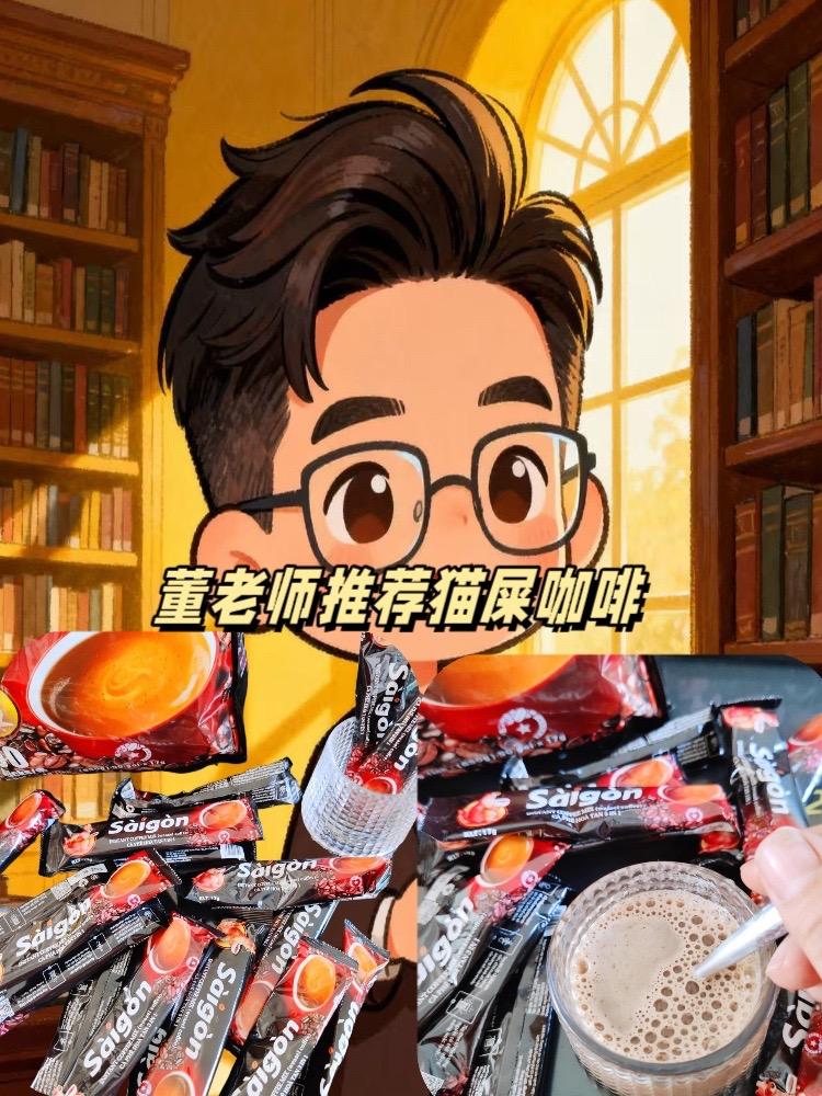 #董老师推荐#董老师