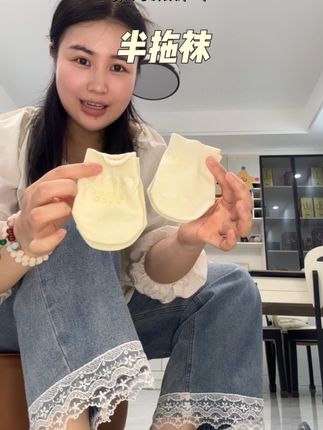 半拖袜真的不是智商税,太方便了#袜子 #半拖袜 #超便宜超划算