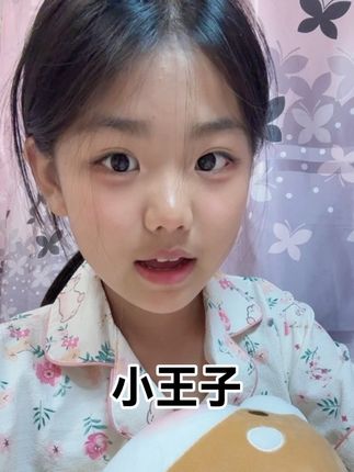 我们不怕掉眼泪,但要值得 #小王子 #玫瑰