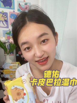 #德佑卡皮巴拉联名湿巾 #德佑湿巾 这简直就是我出门的必备神器 刷到的赶紧囤吧 简直不要太方便了#出行必备 #孩子用品