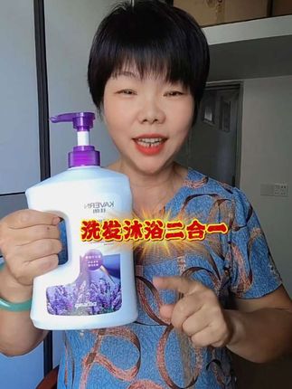 这款洗发沐浴二合一真的是太好用了,可以同时洗澡,洗发,关键洗出来的头发蓬松顺滑,洗完澡皮肤光滑水嫩,而且还是香喷喷的,二合一真的是太完美了#好东西一起分享 #日常生活用品 #居家必备#生活好物