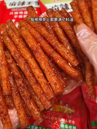 麻麻辣辣真的好好吃,吃麻辣王子真的只有一次和无数次!没吃过的一定要尝尝#辣条#好吃到停不下来 #追剧小零食#无辣不欢 #辣条永不过时
