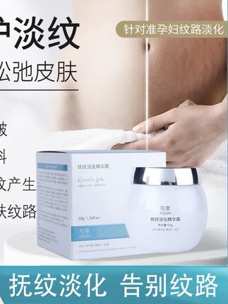 #看见音乐计划 #自用好物推荐 #孕妈必备好物 #孕妈必看