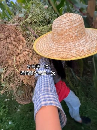 乐此不疲 #乡村生活 #农民种地 #农村日常生活 #山里