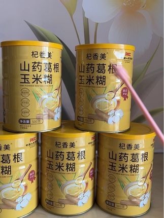山药葛根玉米糊拍一发5罐!这款山药葛根配料表很干净,科学配比,研磨成粉,只需开水冲泡就可以。浓浓的玉米香混合着淡淡的甜味,早餐来一碗,搭配水果坚果咸蛋等,营养又美味。全家老小都爱喝!#仙女们都在喝什么#山药葛根玉米羹#粗粮细作#超便宜划算#抖音美食推荐官 @抖加🔥上热门🔥dou+🔥热点宝