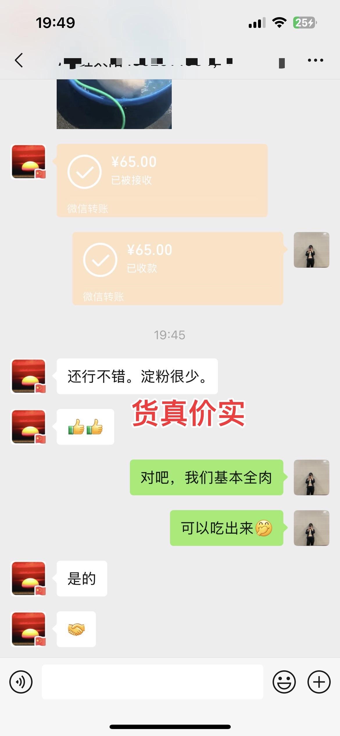 #沭阳土特产#酥鸡饼 原材料精选好的肉,配料表只有肉,葱姜,鸡精,味精,盐,鸡蛋,胡椒粉