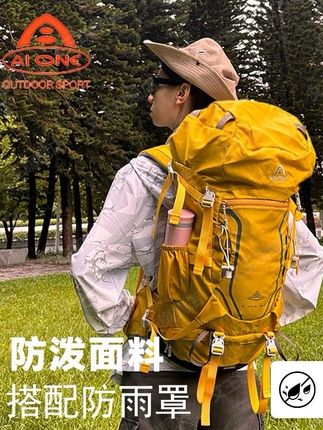 露营装备,户外多功能专业登山包,户外露营登山徒步旅行非常方便