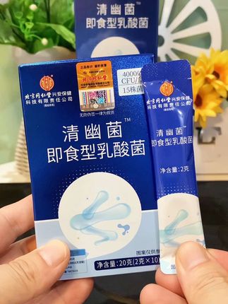北京同仁堂清幽菌益生菌#自用好物推荐 #益生菌推荐#居家必备#值得入手