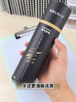 练习写字笔也是关键,这款给大家试过了#强烈推荐 #创作人计划 #每日分享 #好物推荐🔥