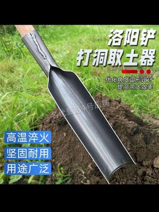 洛阳铲打洞取土挖土挖洞神器山药泥土挖坑工具打井铁铲户外多功能#洛阳铲 #挖洞 #挖山药 #农具 #好物推荐🔥