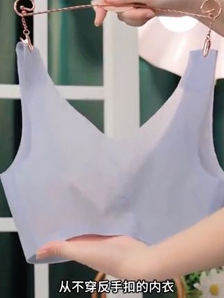 舒服到忘了自己穿了,如此无痕赶紧来看看呀#贴身衣物 #内衣推荐 #文胸#恒源祥文胸