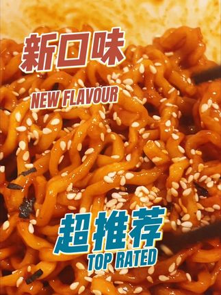 喜欢吃辣的朋友们一定要看过来,这是我吃过最好吃的火鸡面辣#好吃到停不下来 #抖音美食推荐官 #抖音美食创作者 #这家店回头客超多 #美食