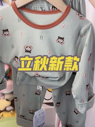 不要问我衣服质量好不好 就像你问你老公爱不爱你一样  没有意义 哪个老板会说自己的衣服质量不好 哪个男人会说不爱你 想买咱就买 爱自己的同时也要爱孩子 #高品质童装