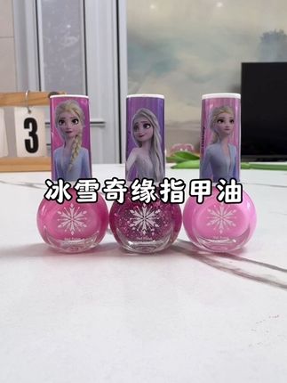 小女生都喜欢的迪士尼爱莎公主指甲油,适合小朋友使用,可撕拉水性安全无味#儿童指甲油 #冰雪奇缘 #儿童美甲 #女孩玩具