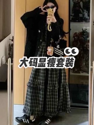 #梨形身材穿搭 #秋季微胖穿搭测评 #通勤穿搭如何摆脱土气感 #慵懒风穿搭 #小个子显高技巧