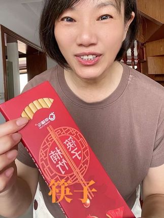 幸福屯楠竹筷子10双手工打磨(按幸福屯标准订制)