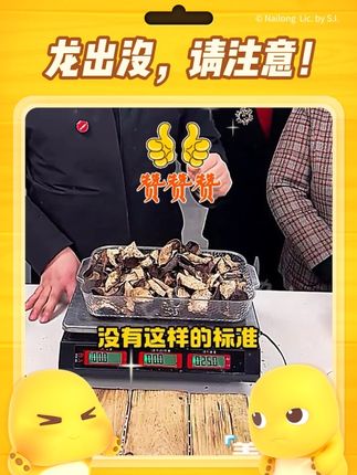 新会陈皮多年正宗,广东原产地桔皮泡茶泡水#陈皮 #老陈皮 #新会陈皮 #超便宜超划算