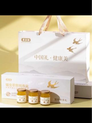 【国宾伴手礼】康丞相蛹虫草鲜炖燕窝开盖即食送礼佳品