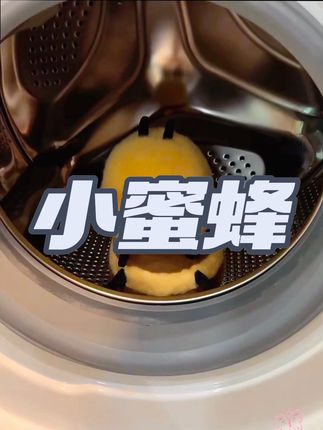 好可爱的小蜜蜂#这也太可爱了吧 #爱了爱了 #日常生活 #小蜜蜂 #礼物