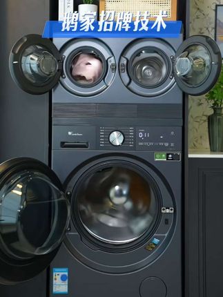 #小天鹅洗衣机#小天鹅小乌梅 #小天鹅三桶洗衣机