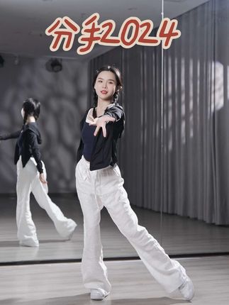 再嘉舞蹈【零基础入门】