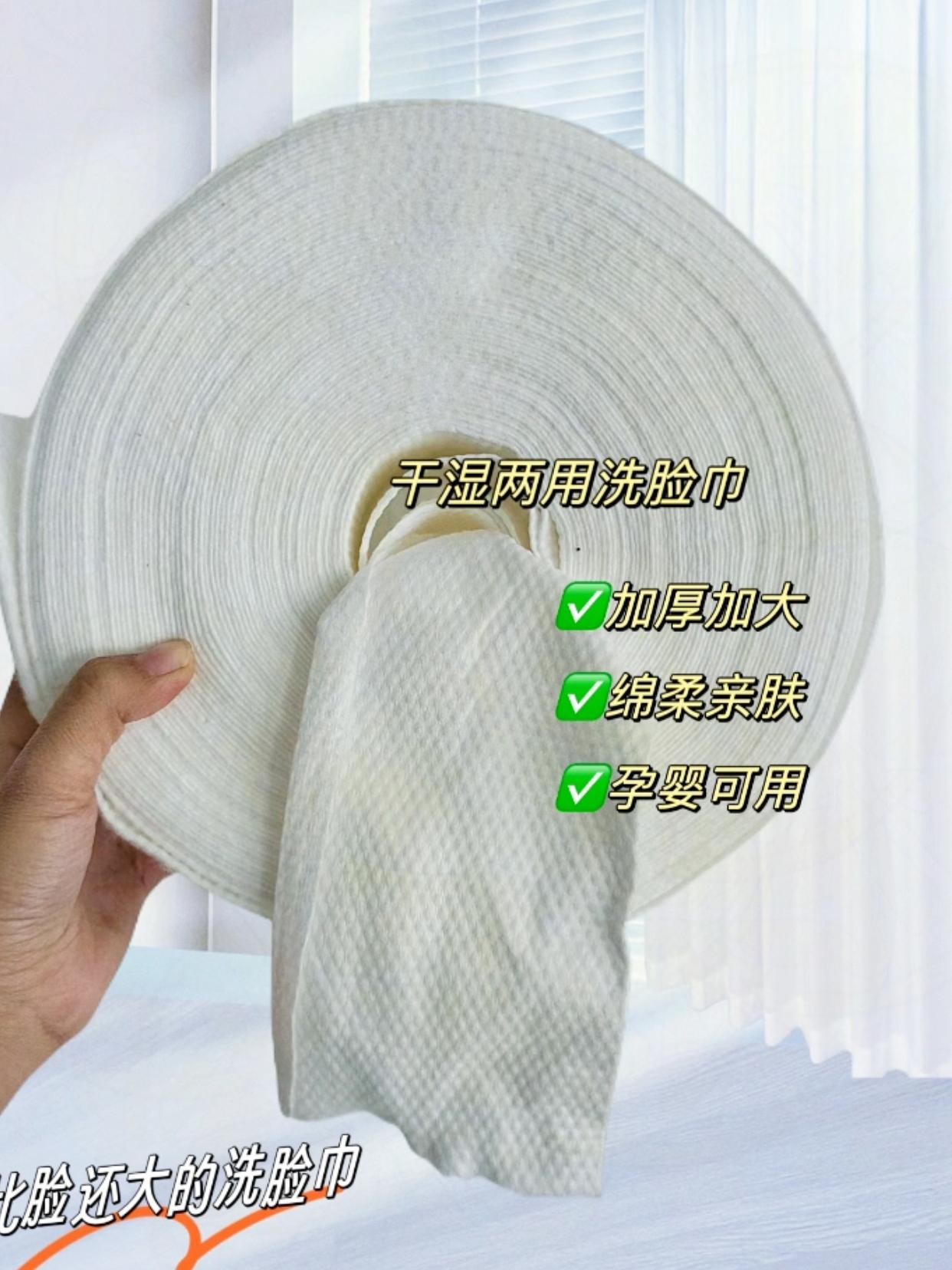 美容院专用洗脸巾