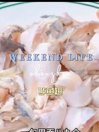 【顺丰】新鲜现切鱼翅 鲈鱼翅  肉质鲜美  无鳞 海鲜水产 生鲜#鲈鱼 #新鲜食材让您吃得放心 #海鲜 #水产养殖 #家常菜