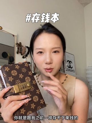 匆匆又是半年过去了,攒不下来钱的跟我之前一样,月光族的可以试一下,这种现金存钱的办法,越来越多,真的会特别的满足缓解焦虑