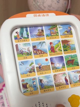 幼儿童插卡学习机拼音识字早教机幼小衔接思维点读机儿童益智玩具