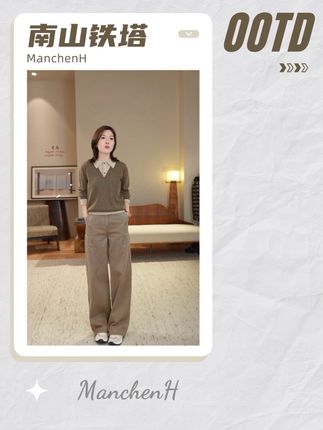 Manchenh"南山铁塔"Miu系进口定纺14um羊绒羊毛精纺粗纺挂毛上衣#今日穿搭 #穿搭分享 #简约大气 #每日分享 #减龄气质