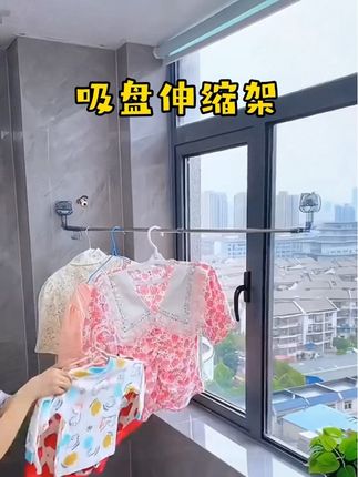 免打孔的吸盘毛巾架,不仅牢固,来回换位置也特方便,#毛巾架 #拖鞋架壁挂#感谢抖音平台热门热门 #流量掌控 #原创视频