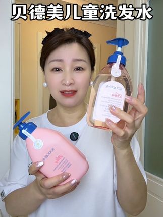 是不是你家孩子也是天一热那头发就是重灾区又油又臭的,快去试试这个#贝德美儿童洗发水 #控油蓬松 #儿童洗发水