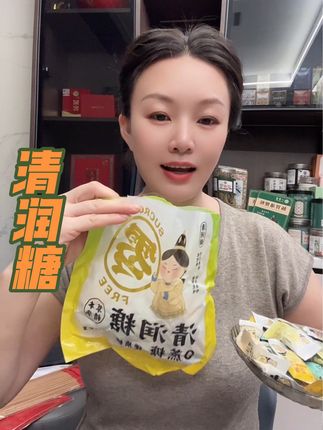 0蔗糖润喉糖,让你喉咙很舒服#零食#糖果#强烈推荐