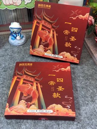 给孩子的开学来一点仪式感吧,这个超好写的#双珠中性笔,还有一帝四圣的美好寓意!孩子的生日礼物、开学礼物就用它了!#文具用品 #开学必备#中性笔套装