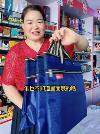 中秋节买高端货送礼,不能用普通的袋子装,这款公文包高档大气又经济实惠!#实体经营 #公文包 #高端包装 #烟酒店#开店容易守店难