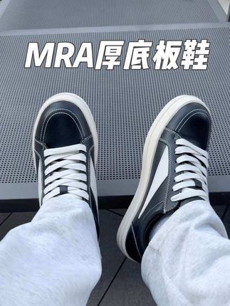 买鞋不是非得买大牌 像这种低调又有质感的国货也是非常不错的#mra #鞋子推荐 #上脚舒适不累脚 #增高鞋 #百搭鞋子