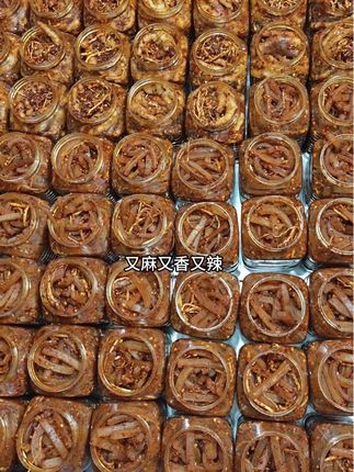#佤味牛皮 吃上一口就忘不掉的云南西盟佤味牛皮,味道正宗,口感沙沙脆脆,又麻又香又辣,越辣越好吃,越嚼越香,让你的嘴巴停不下来#西盟佤味牛皮#麻辣牛皮#撇菜根牛皮#云南特色