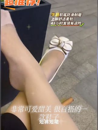 【牛筋软底】豆豆鞋女2025新款百搭一脚蹬浅口瓢鞋蝴蝶结平底单鞋A#桃李西径 #嘉人有约 #越美烟花 #宠爱空间