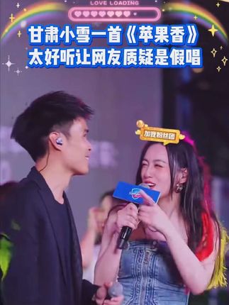#唐艺 #唐艺大舞台 #人美歌甜 #现场直击 #万人合唱