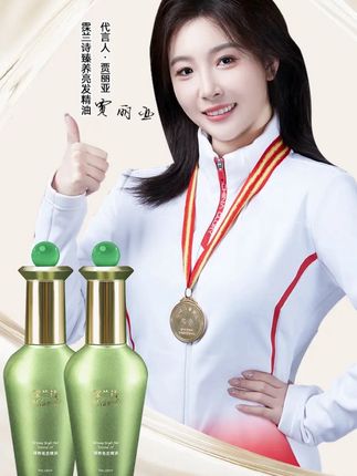 以前没用过护发精油,没想到还真不错!轻薄不油腻,柔顺有光泽!#好物推荐 #护发 #好物推荐🔥