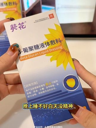 被鼻炎折磨真的痛苦的要命,真的可以试试看#鼻炎 #鼻窦炎 #鼻塞 #鼻炎患者 #好物推荐🔥