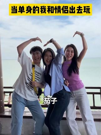 他俩哪是没把我当外人啊,是根本没把我当人!#江淮钇为花仙子挚爱上市