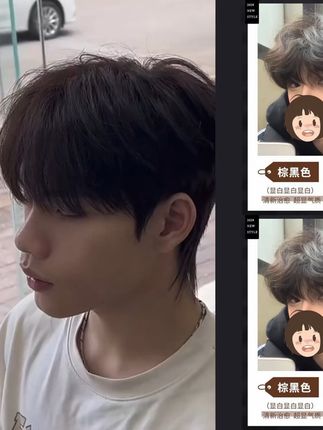 #男生发色 #发色推荐 #染发膏 #自己在家染头发 #阳光帅气 @DOU+小助手 @巨量千川