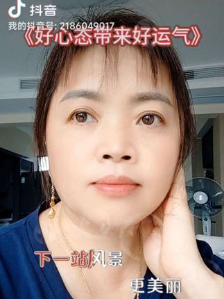 朋友们早上好!