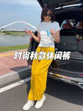 时尚百搭的秋款休闲裤 姐妹们赶紧整太好看了#休闲裤 #休闲卫裤 #百搭裤子 #弯刀裤 #秋季穿搭