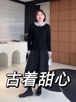 古着甜心打底|百搭显瘦显气质|** 立体剪裁重塑黄金比例,自带收腰效果,显瘦显腰细!假两件设计精致减龄又高级!搭配连衣裙是名媛风,配牛仔裤变街头酷girl。今季必入的"怎么穿都出片"的万能打底! #优雅气质 #微胖女生#显瘦显高显气质 #通勤搭配 #百搭上衣