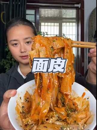 #阿宽红油面皮#阿宽红油面皮超大份 我加了点辣椒油所以颜色看起来深点