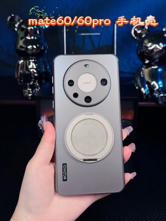适用于 mate60/60pro 手机壳 #mate60手机壳 #mate60pro手机壳 #华为手机壳 #华为手机壳推荐