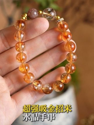 光彩熠熠的黄塔晶金发晶手串#天然水晶 #水晶#石验室#石验室水晶